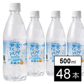 【500ml×48本】蛍の郷の天然水 スパークリング 炭酸水...