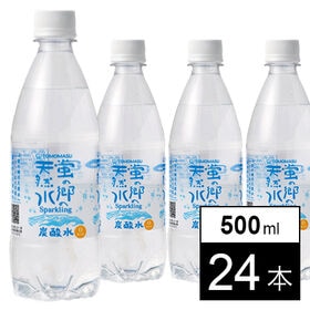 【500ml×24本】蛍の郷の天然水 スパークリング 炭酸水...