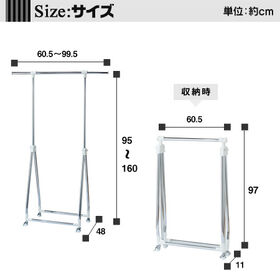 伸縮自在軽量スムーズハンガーラック