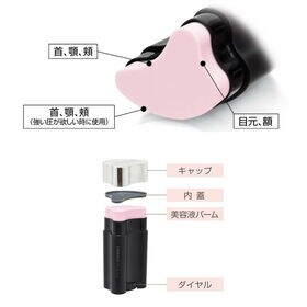 【22g×1個】サーメージ トーンアップリフティングバーム 保湿しながら引き上げケア！