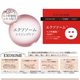 【エクソソーム/30枚入】D3+ Medi Facial Mask