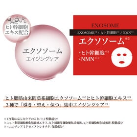 【180枚/エクソソーム】D3+ Medi Facial Maskー皮膚科医監修フェイシャルマスク