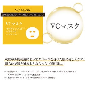 【180枚/VCマスク】D3+ Medi Facial Maskー皮膚科医監修フェイシャルマスク