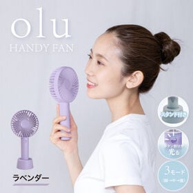 【ラベンダー】oluハンディファン | 「olu」とはハワイ語で涼しいという意味です