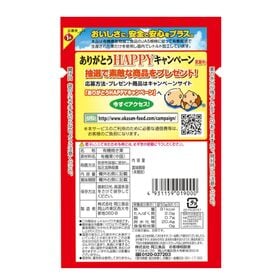 【20袋セット（1袋50g）】国内加工 おいしいむき甘栗（有機栽培栗）