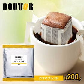 【計200パック】ドトールコーヒー　アロマブレンド×2箱（各...