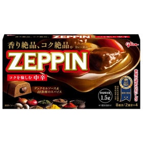 グリコ カレーZEPPIN 中辛 175gx10個