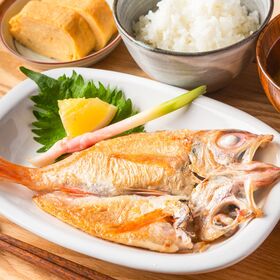 のどぐろ干物 ［お手ごろサイズ］(100g~120g×10尾)　高級魚　お取り寄せ