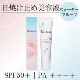 CICA配合UVエッセンス（SPF50＋ PA++++）