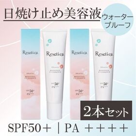 【2本セット】CICA配合UVエッセンス（SPF50＋ PA...