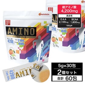 【5g×60包】ココカラダ アミノ酸 5g×30包×2個 アミノ酸1包中4200mg配合 | アミノ酸高含有でしっかりサポート！