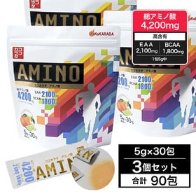 【5g×90包】ココカラダ アミノ酸 5g×30包×3個 アミノ酸1包中4200mg配合 | アミノ酸高含有でしっかりサポート！