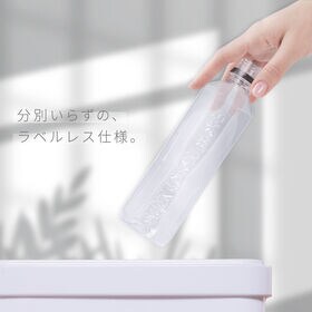 【 420ml×42本 】ナチュラルミネラルウォーター ラベルレス 軟水