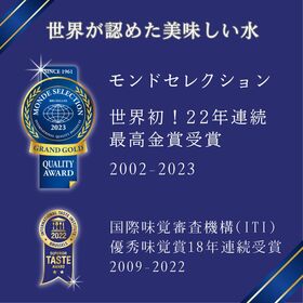 【1.3L×8袋】5年保存 南紀白浜 富田の水（ピッチャー付き）ミネラルウォーター 賞味期限5年間