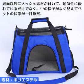 【グレー】ペットキャリーバッグ