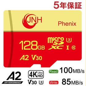 【128GB】microSDXC R:100MB/s W:85MB/s UHS-I U3 V30 | 5年保証 Class10 4K Ultra HD A2 Nintendo Switch対応