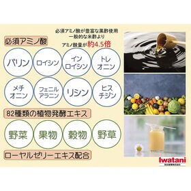 【機能性表示食品】リ・ティーン（900mL×3本）