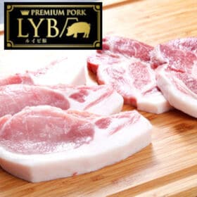 【3種計600g】静岡県産豚 LYB豚 ステーキ3種セット（ロース・肩ロース・もも） | 年間出荷1,000頭の超希少な高級ブランド豚！贅沢な厚切りステーキをご堪能下さい！