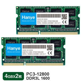 【4GB×2個】ノートPC用メモリ DDR3L 1600 S...