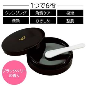 【4個セット】エゴイプセ ホットクレンジングバーム ノワール ミニ