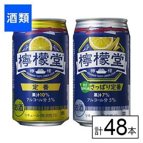 コカ・コーラ 檸檬堂定番×さっぱり定番 アソート 350ml...