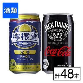 コカ・コーラ 檸檬堂 定番×ジャックコークアソート 350m...