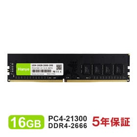 【16GB】デスクトップPC用メモリ PC4-21300(DDR4-2666) DIMM Hanye | 国内正規代理店品 5年保証 1.2V CL19 288pin
