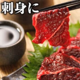 【約300g】青森県産 ミンク鯨 高級赤身肉 刺身用 | 超希少！絶品高級ミンク鯨はヘルシー/高タンパク低カロリーで栄養満点！