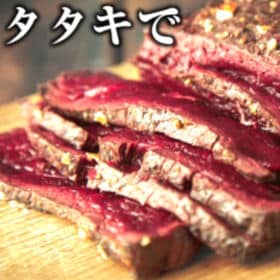 【約300g】青森県産 ミンク鯨 高級赤身肉 刺身用