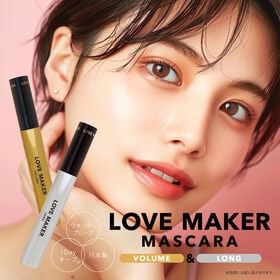 【NATURAL BLACK×3本セット】LOVE MAKER MASCARA【ボリュームタイプ】