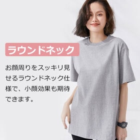 【ピンク】ラウンドネックTシャツ