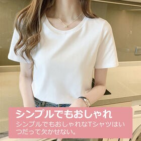 【アイスグリーン】ラウンドネックTシャツ