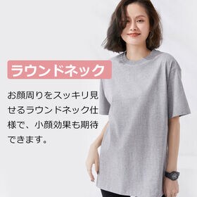 【アイスグリーン】ラウンドネックTシャツ