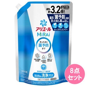 アリエールミライ　洗浄プラス　つめかえ　スーパージャンボサイズ920G×8個 | 日本初　菌予防洗剤誕生