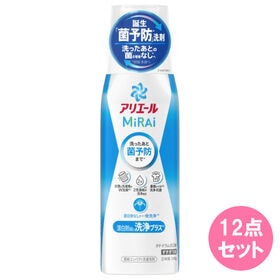 アリエールミライ　洗浄プラス　本体340G×12本 | 日本初　菌予防洗剤誕生