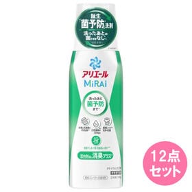 アリエールミライ　消臭プラス　本体340G×12本 | 日本初　菌予防洗剤誕生