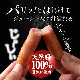 【計600g(200g×3)】ガーリック薫る 粗挽き ウインナー ソーセージ