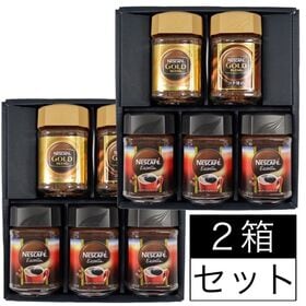 【賞味期限間近】ネスカフェ レギュラーソリュブルコーヒーギフ...