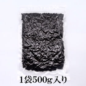 【500g】ドライフルーツワイルドブルーベリー