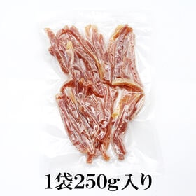 【250g】ドライフルーツパパイヤ