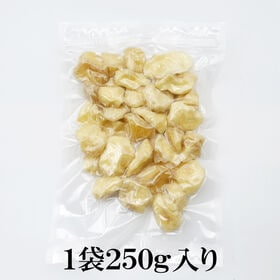 【250g】ドライフルーツアップル