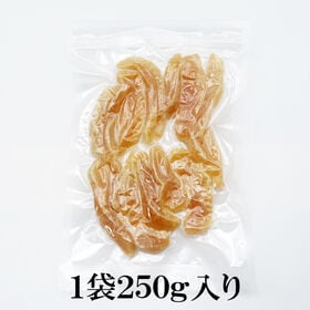 【250g】ドライフルーツメロン