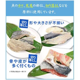 【1kg】形不揃い 銀だら 西京漬け (500g×2パック) [[銀だら西京漬500g-2p]