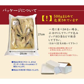 【1kg】形不揃い 銀だら 西京漬け (500g×2パック) [[銀だら西京漬500g-2p]