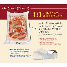 【1kg】形不揃い 紅鮭 西京漬け  (500g×2パック） [[紅鮭西京漬500g-2p]