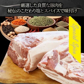 【計2kg(100g×20)】ロースハム スライス  メガ盛り