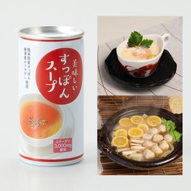 【190g×30缶】美味しいすっぽんスープ 1セット (30...