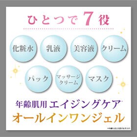 [2個セット]リセンザ ステムセル＆エクソソーム プレミアムオールインワンジェル 80g