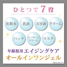 [10個セット]リセンザ ステムセル＆エクソソーム プレミアムオールインワンジェル 80g