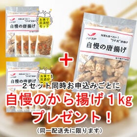 【計1.68kg】お家で居酒屋2種セット「東京の居酒屋さんで人気の豚モツ煮込み4食」